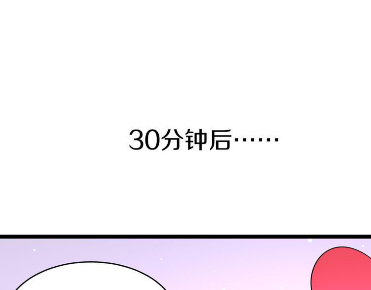 第153话 赘婿GIAO！74
