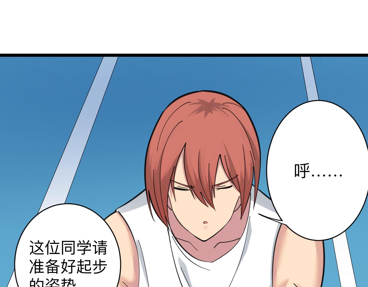第315话 快男小凡59
