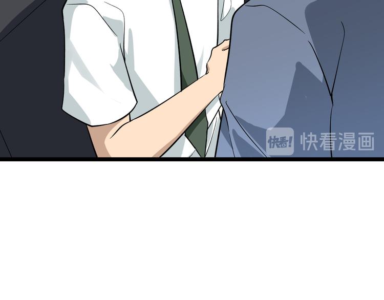 第145话 给我十分钟94