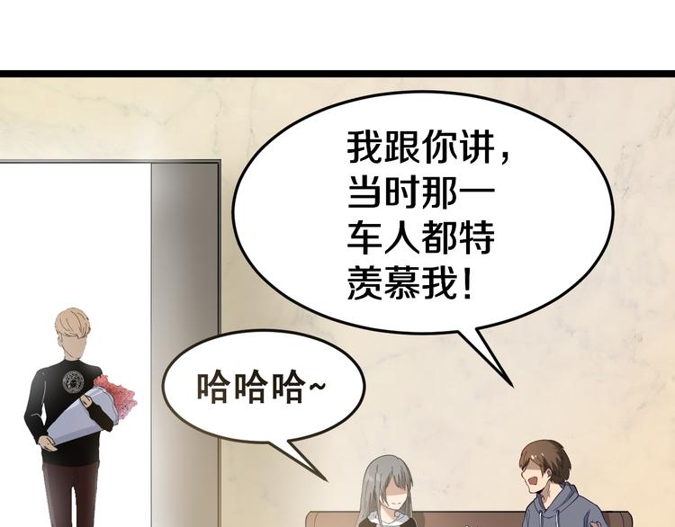 第6话 招摇撞骗？50