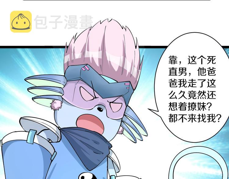 番外：那年夏天宁静的海117