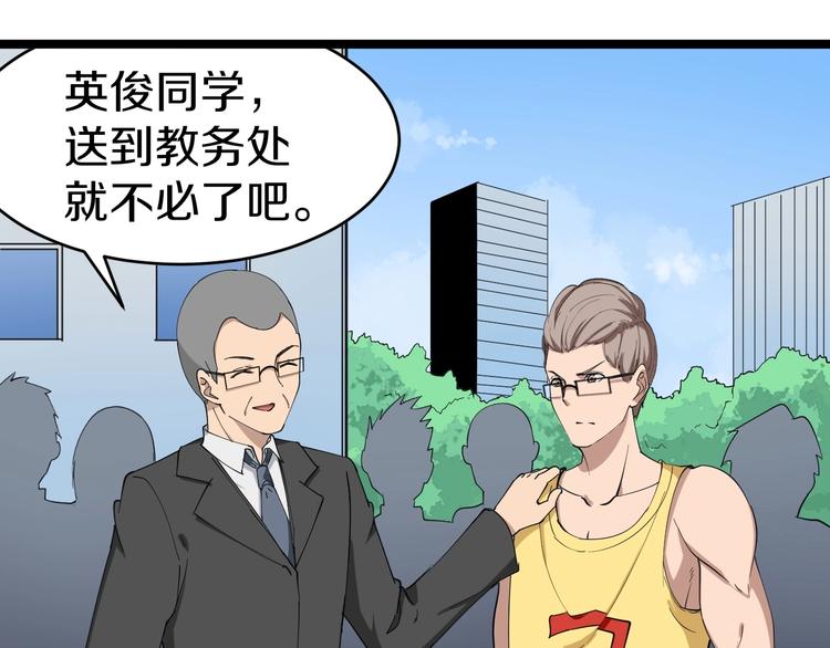 第28话 你有几个好妹妹！69