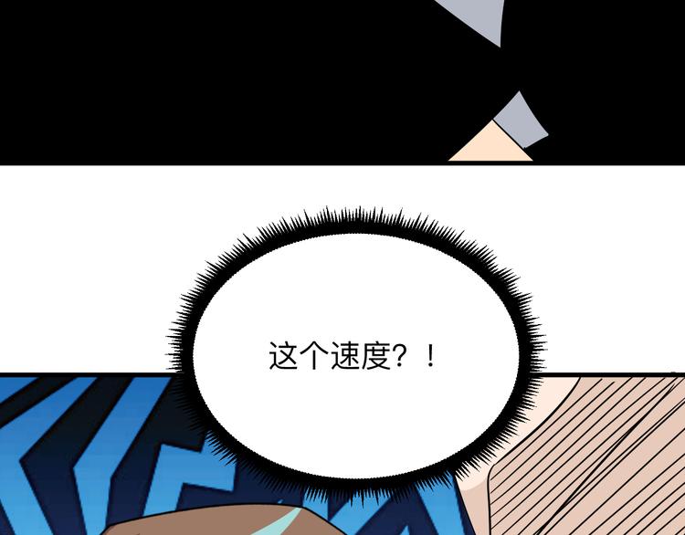 第227话 强化版84