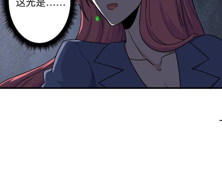 第190话 葵花点穴手28
