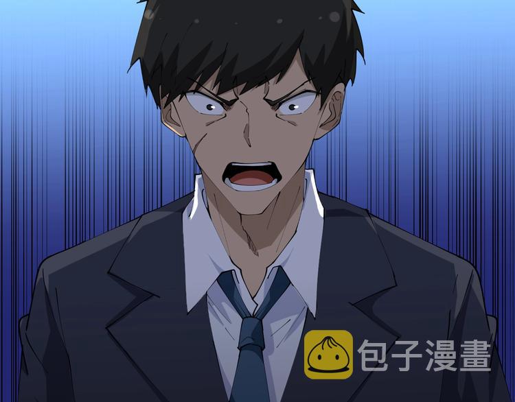 第63话 仙界追踪17