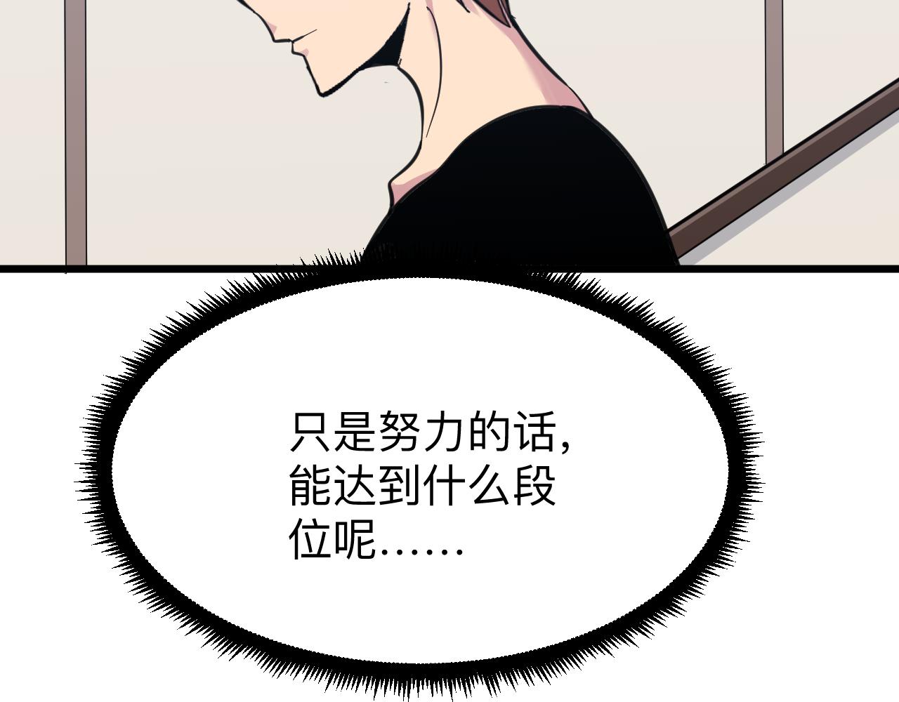 第298话 魏老师60