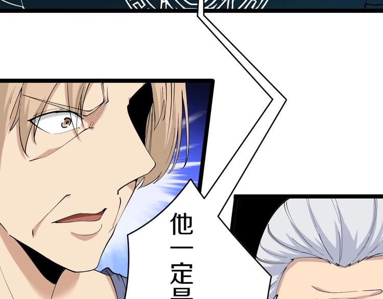 第43话 打开OICQ111