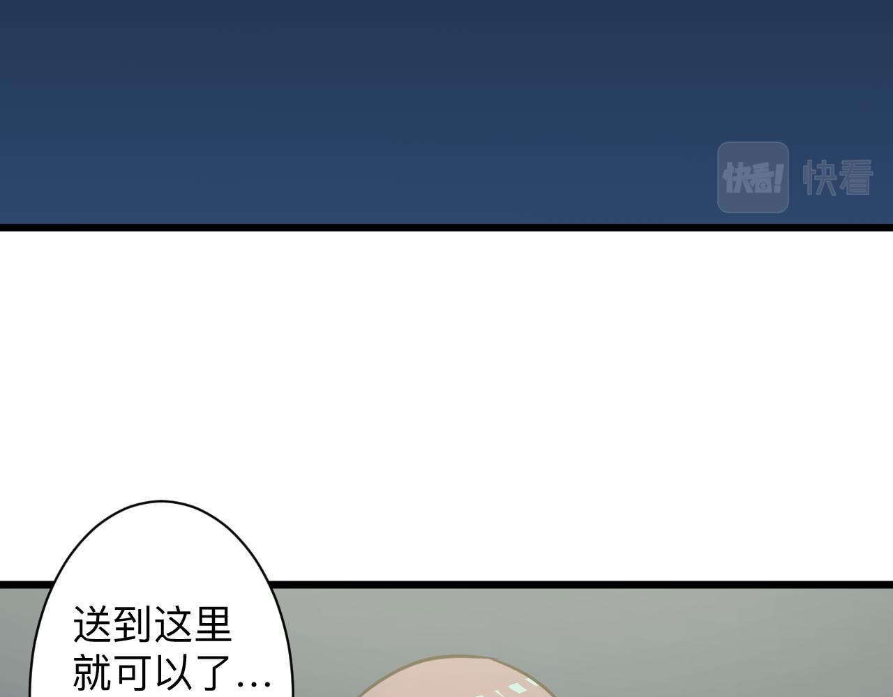 第288话 烧烤店102
