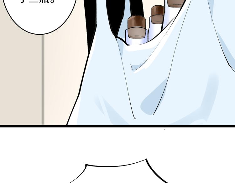 第165话 龙阳酒77