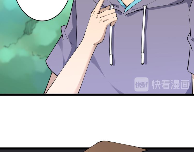 第121话 袁老爷子12