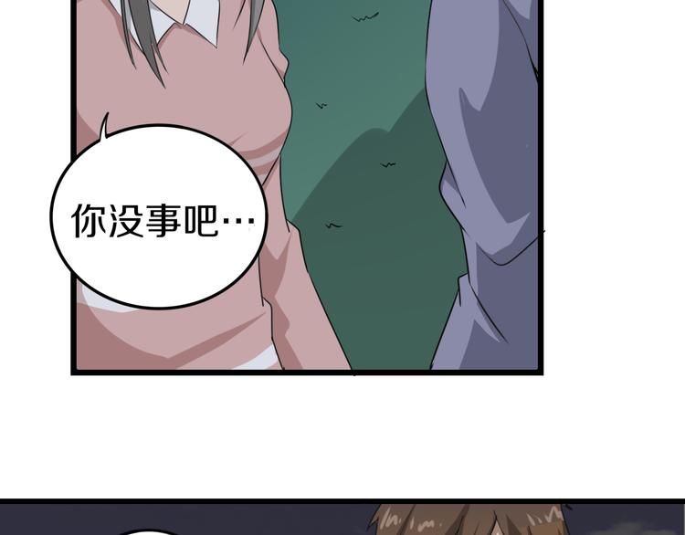 第8话 歼灭妖孽！183