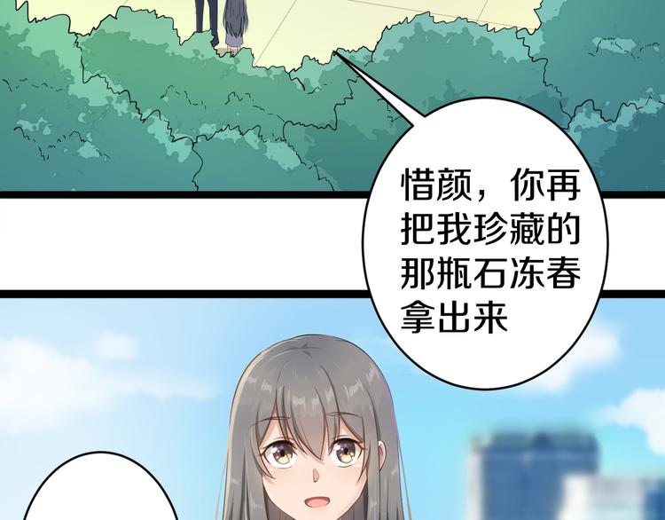 第11话 熬鹰就要熬血鹰！124