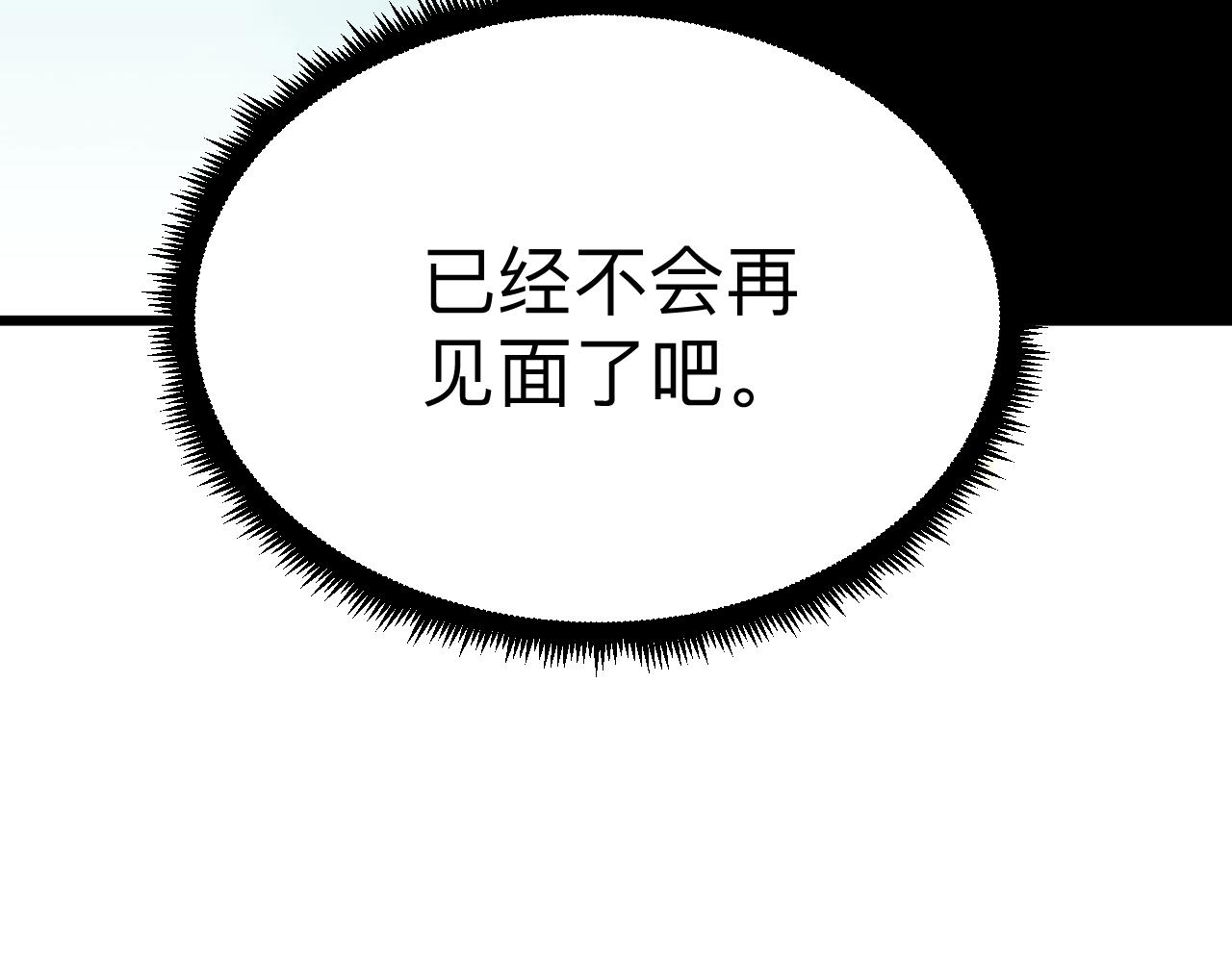 第337话 可靠男人88
