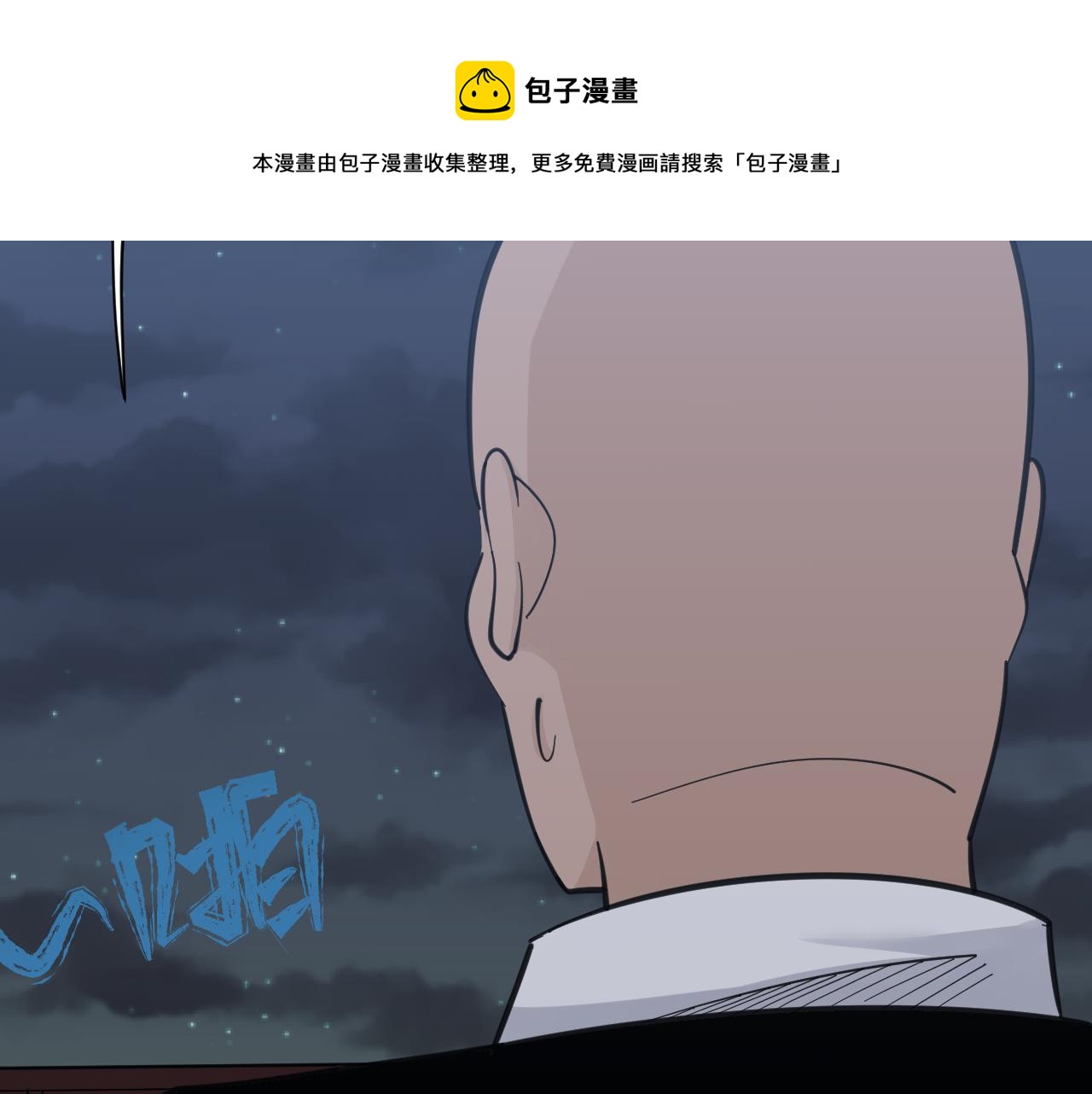 第307话 大发慈悲120