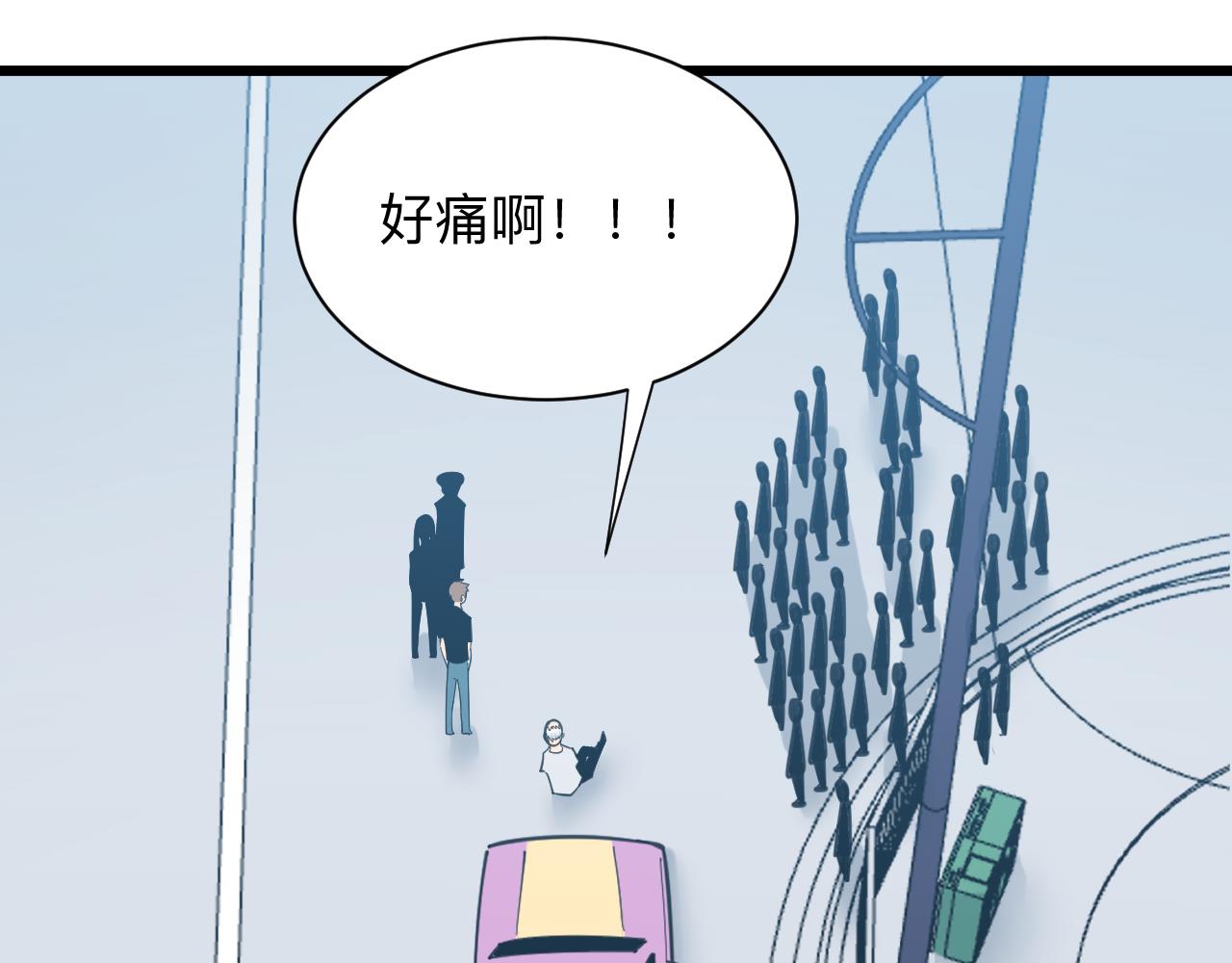 第327话 碰瓷84