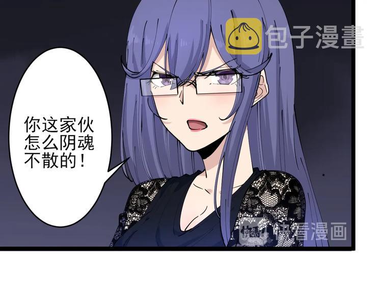 第103话 三界好声音！97
