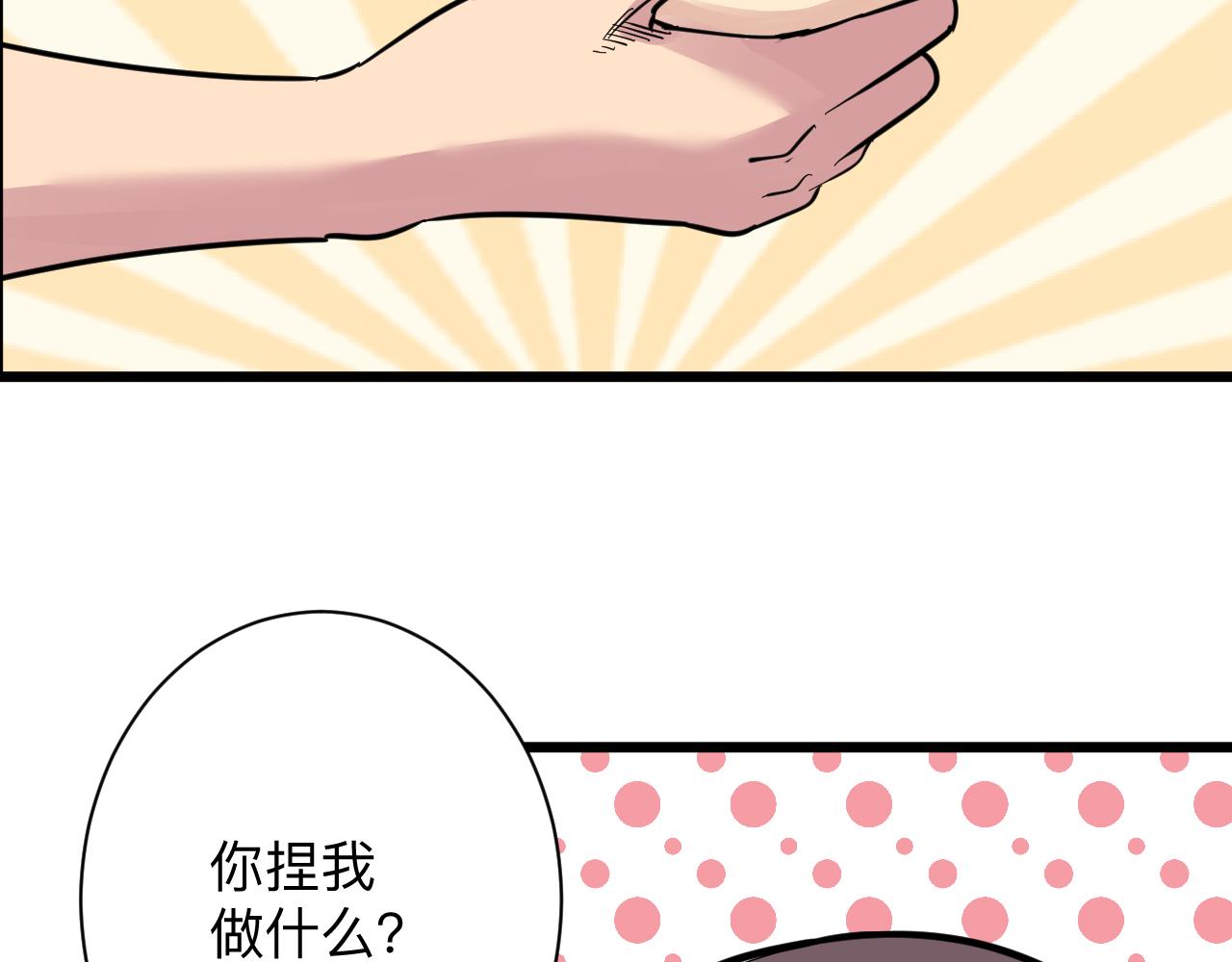 第286话 小赵老师54