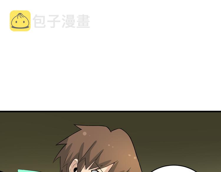 第188话 狗哥的极限74