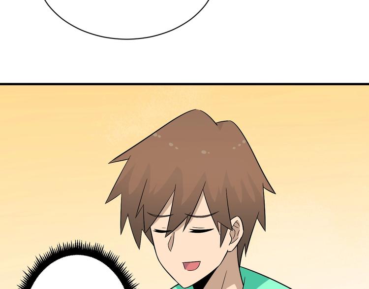 第205话 人靠衣服马靠鞍18