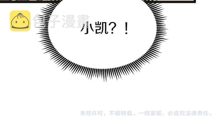 第84话 无耻哥哥！89