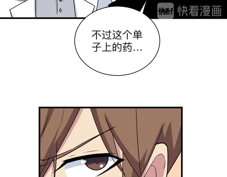 第221话 不主动不负责24