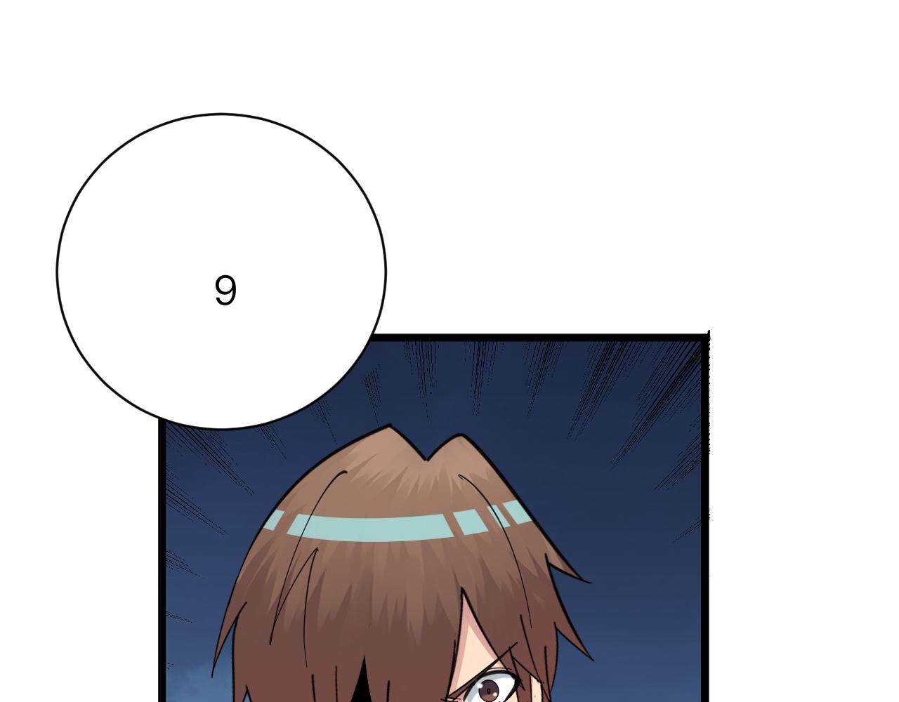 第315话 快男小凡87