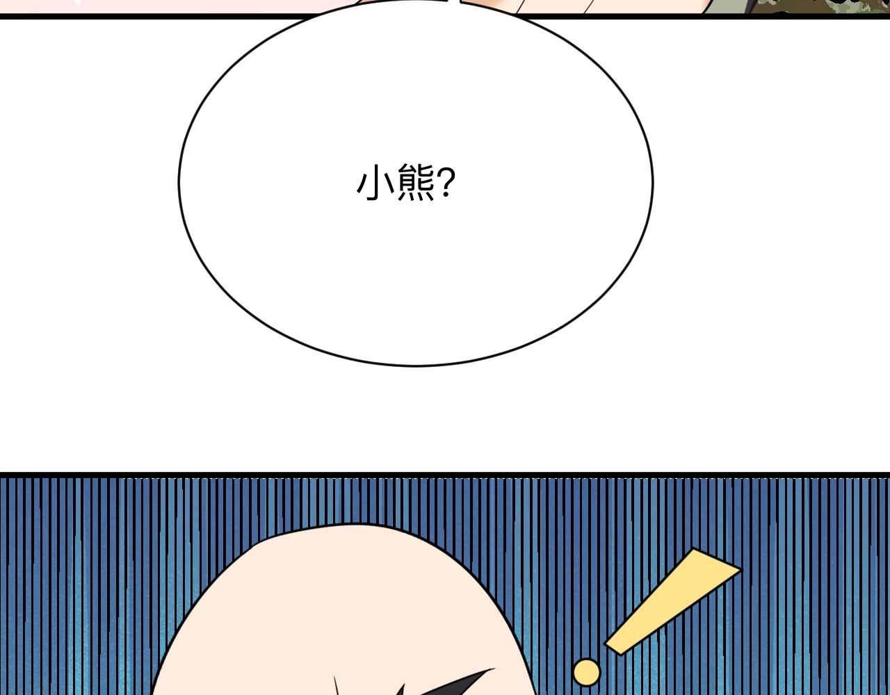 第256话 俯卧撑31