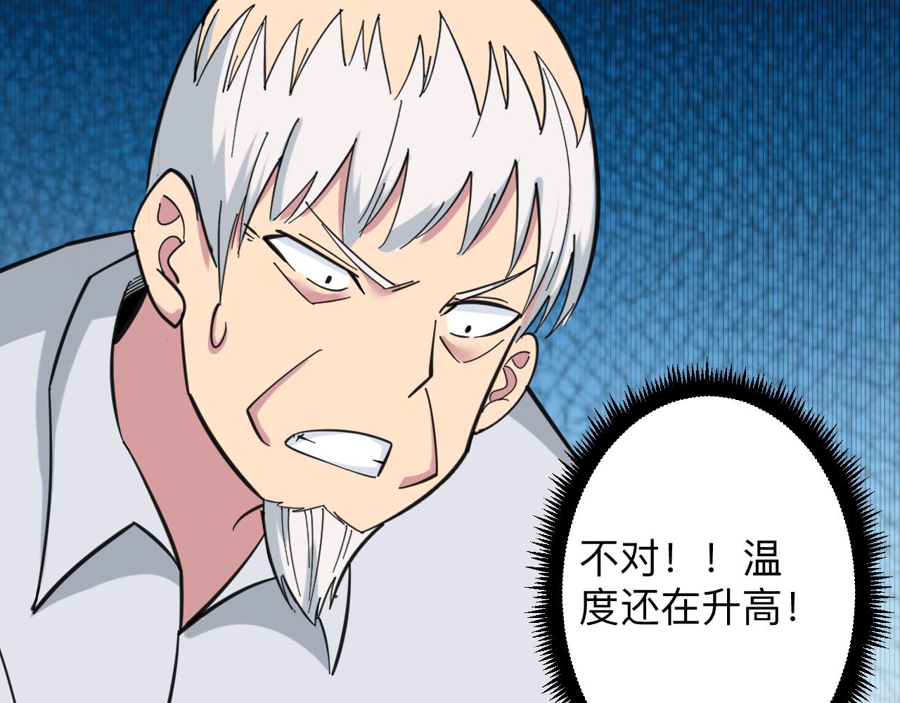 第327话 碰瓷111