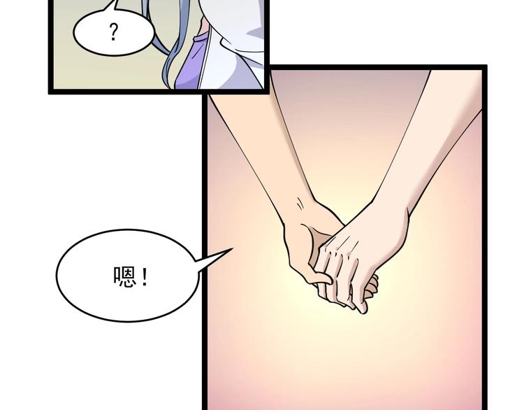 第93话 年轻人的感情你不懂94