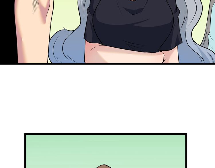 第237话 雪莲水9