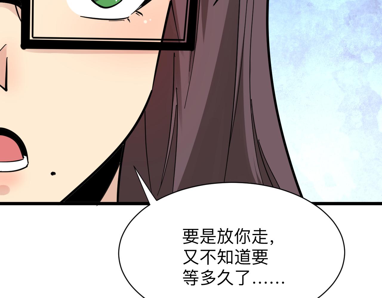 第286话 小赵老师104
