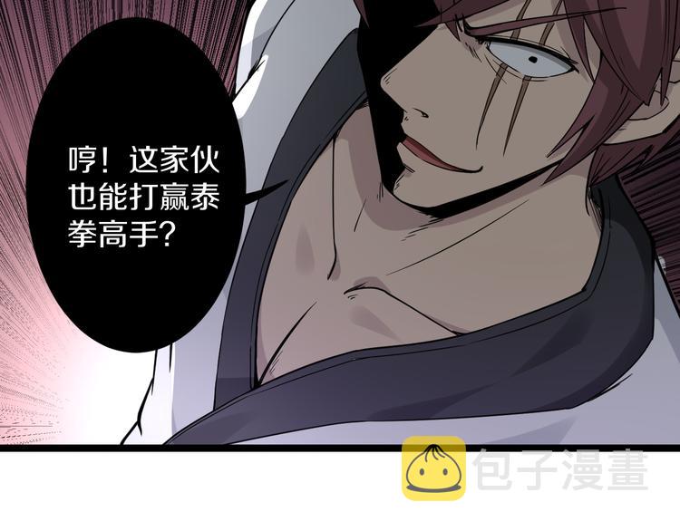 第135话 婷婷师姐85