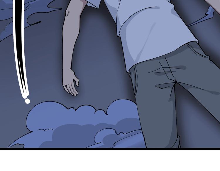 第111话 证据到手！53