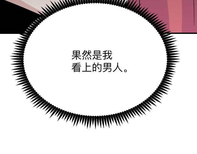 第186话 浓浓的灵气54