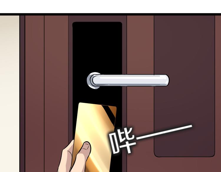 第145话 给我十分钟23