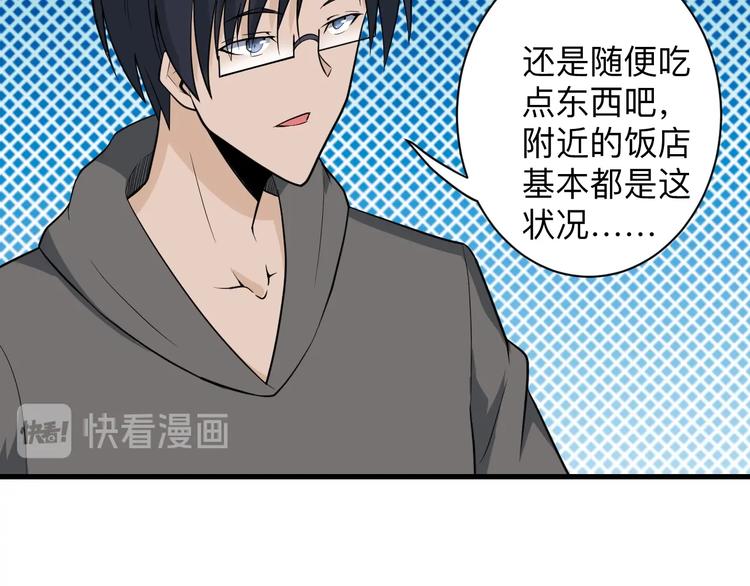 第205话 人靠衣服马靠鞍77