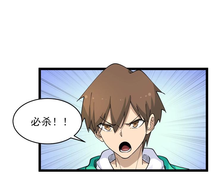 第99话 阿珍爱上阿凡之术！81