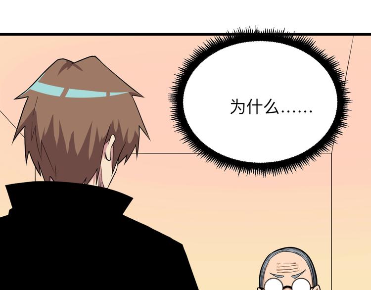 第221话 不主动不负责6