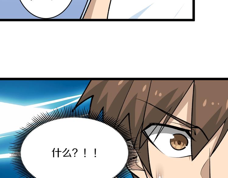 第163话 平起平坐87
