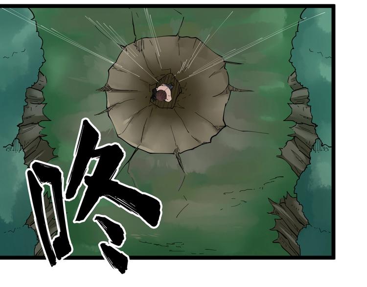 第67话 别找我麻烦！39