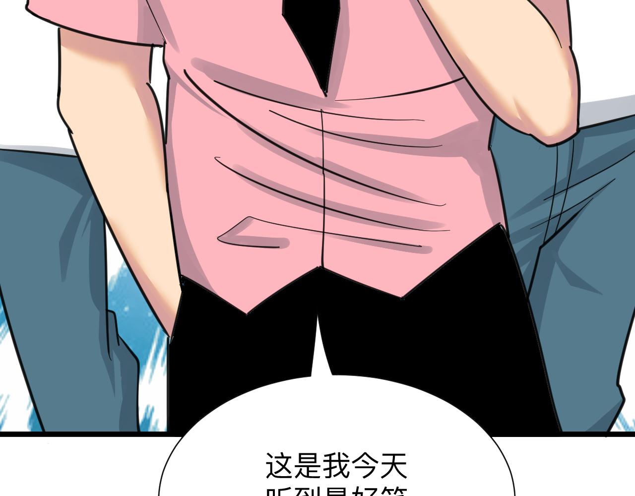 第313话 心怀不轨121