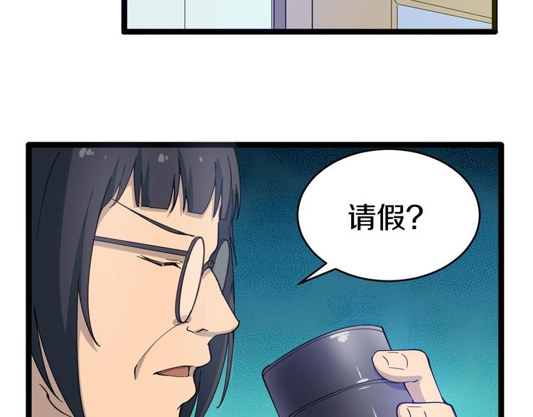 第9话 公车邂逅7