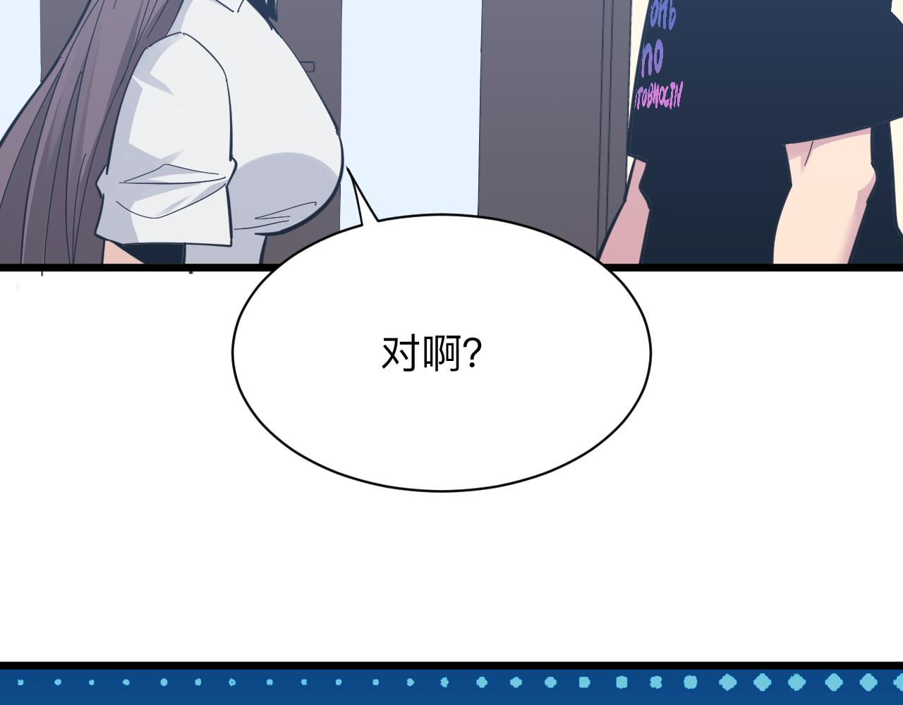 第286话 小赵老师111