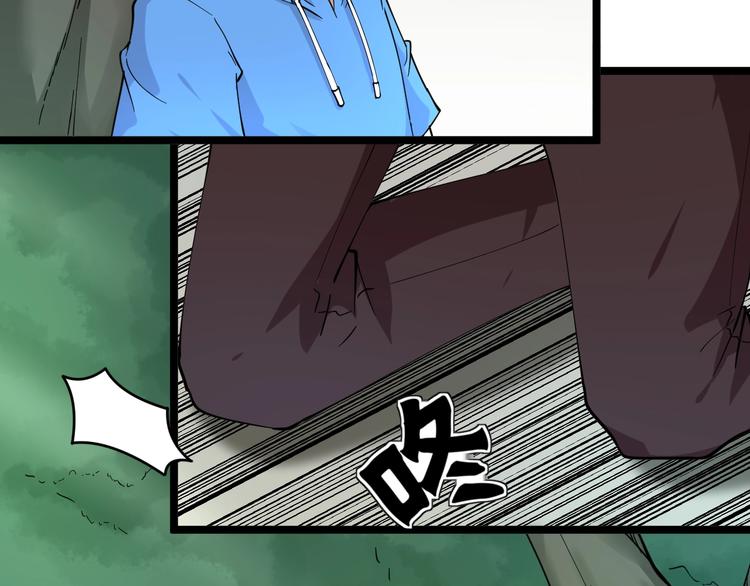 第45话 左手跟我一起画个龙43