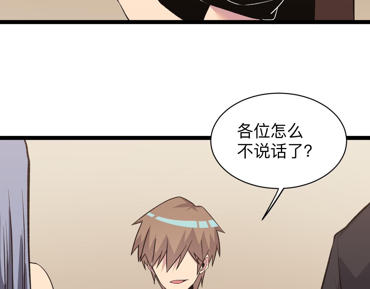 第244话 复仇之日8