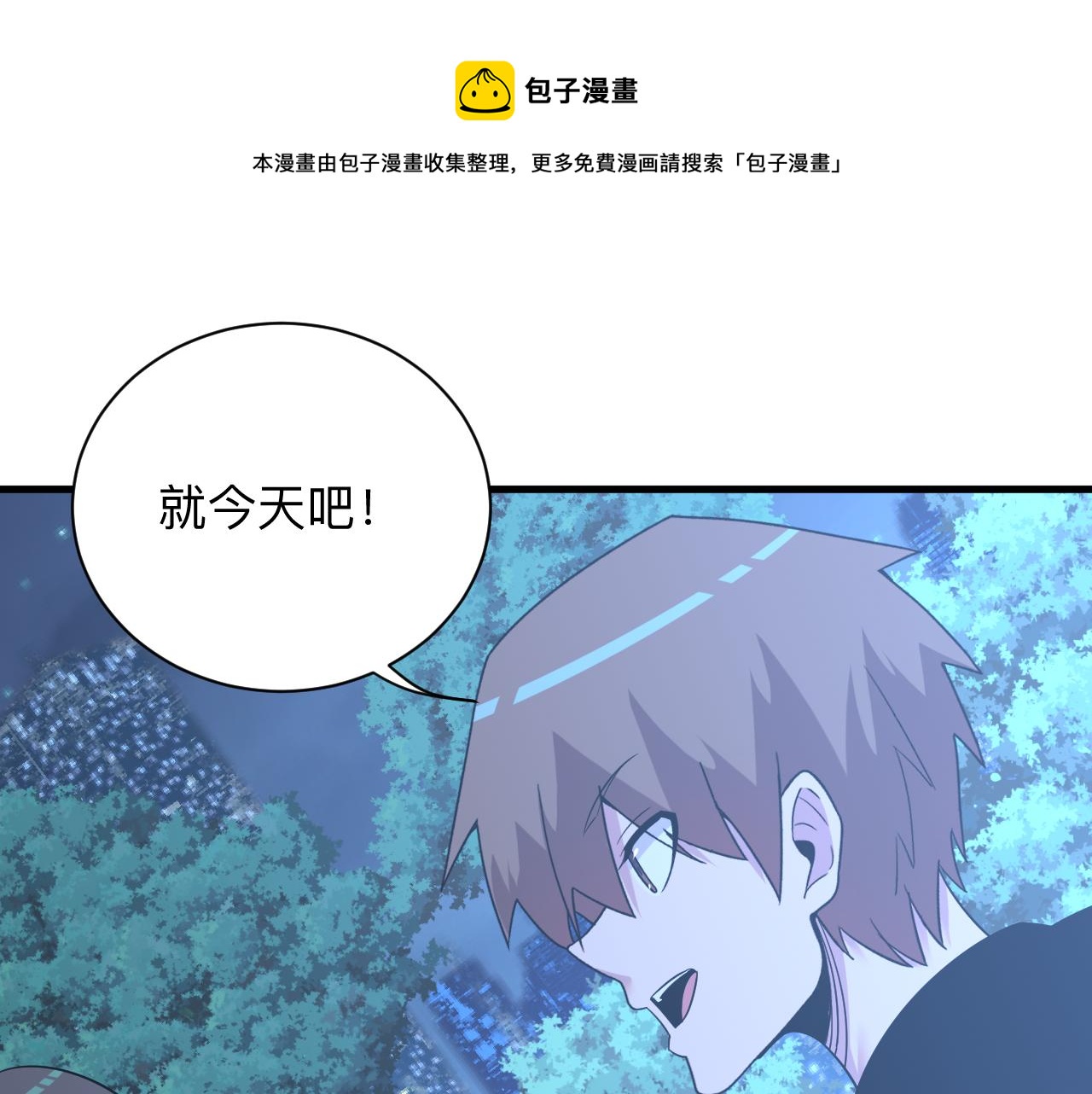 第252话 老师笑的甜29