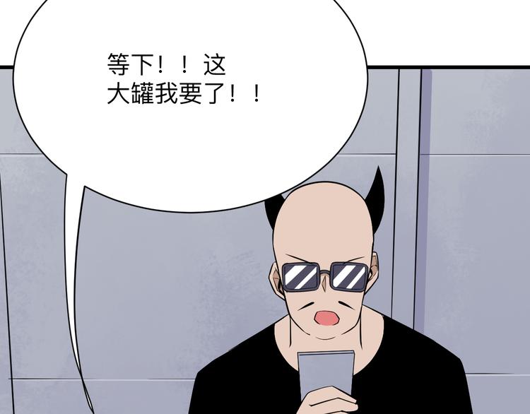 第206话 龙纹大罐106