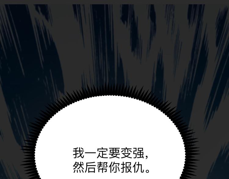 第185话 补补身子35