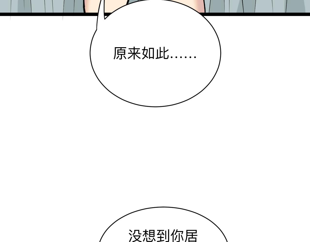 第245话 不饶恕87