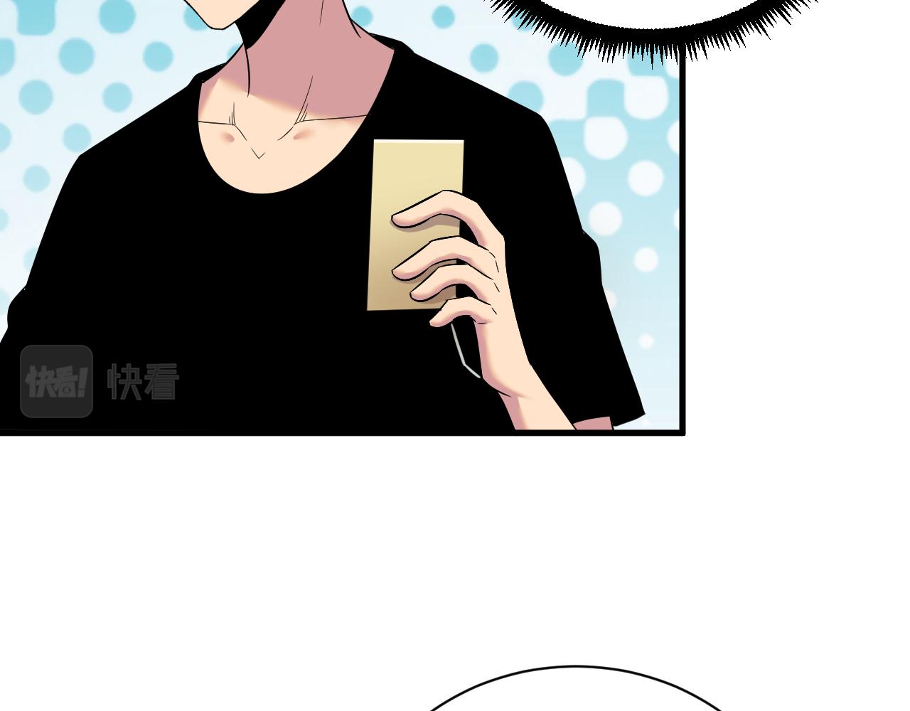 第251话 请你喝茶103